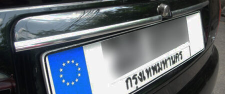 โพสต์รูปรถลงโซเชียล จำเป็นต้องเซ็นเซอร์ป้ายทะเบียนไหม