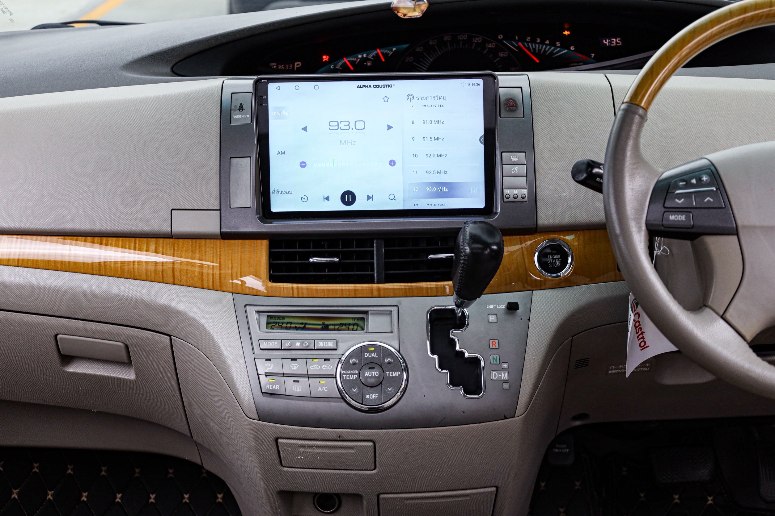Toyota Estima 2.4 G PF-รถบ้านมือสอง