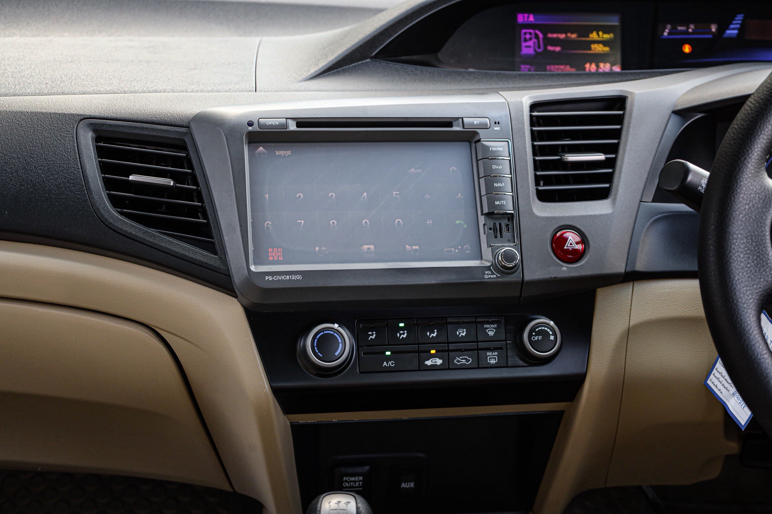 Honda Civic FB 1.8 S MT PF-รถบ้านมือสอง