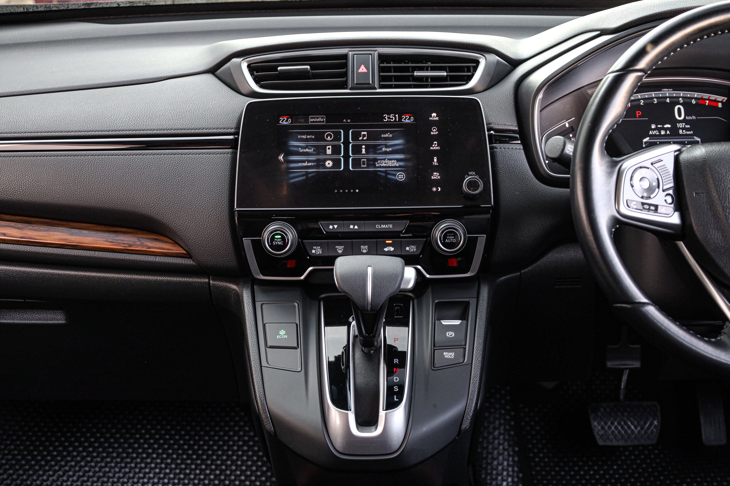 Honda CR-V 2.4 EL AWD PF-รถบ้านมือสอง