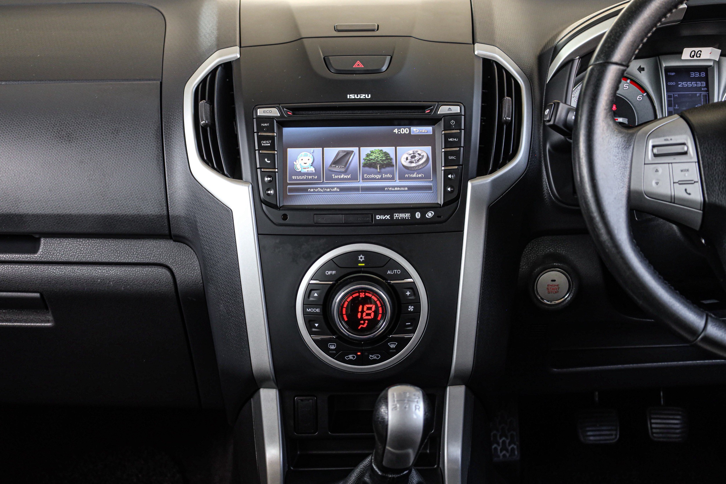 Isuzu Mu-x 2.5 MT PF-รถบ้านมือสอง