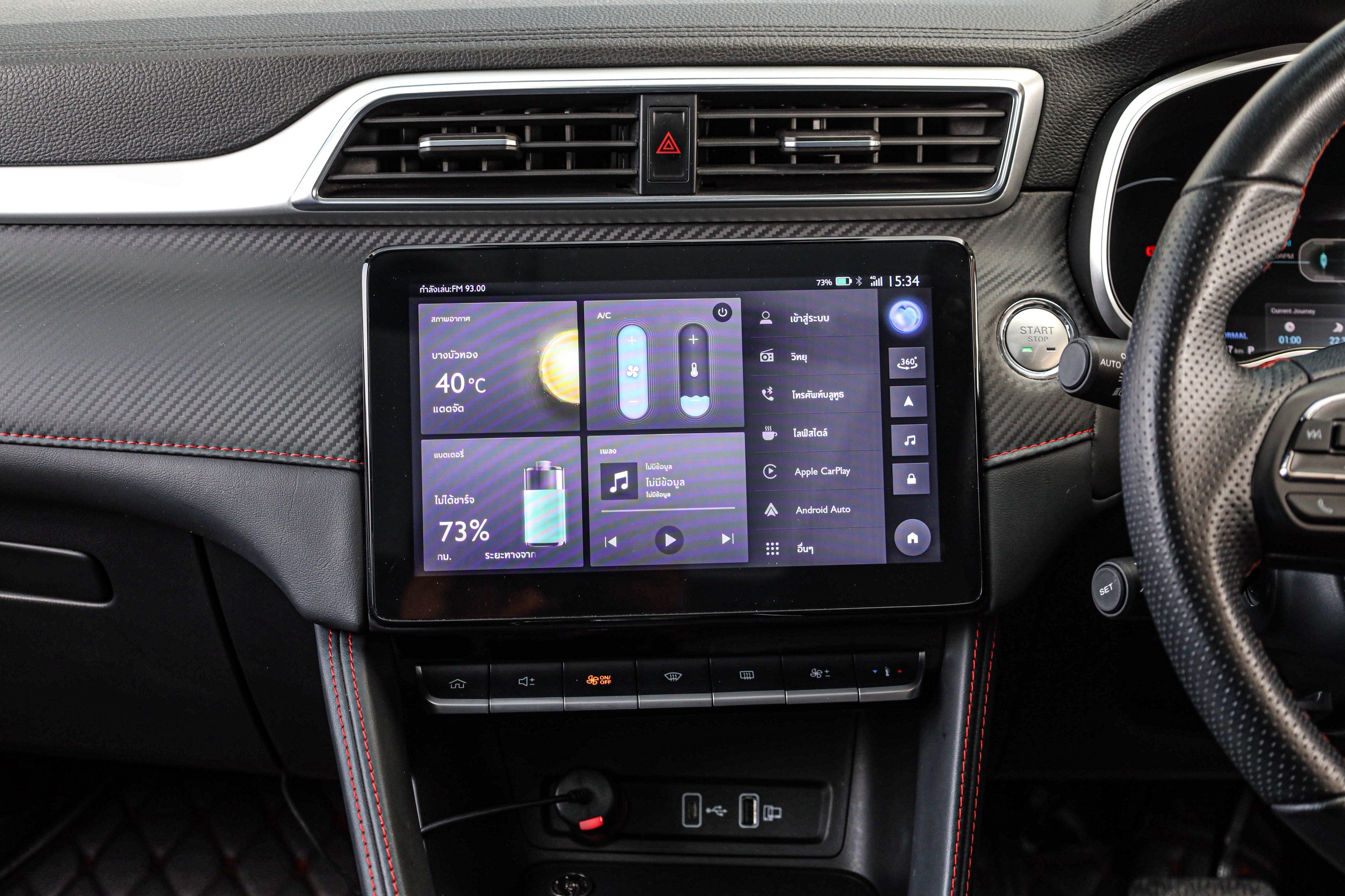 MG ZS EV X Sunloof PF-รถบ้านมือสอง