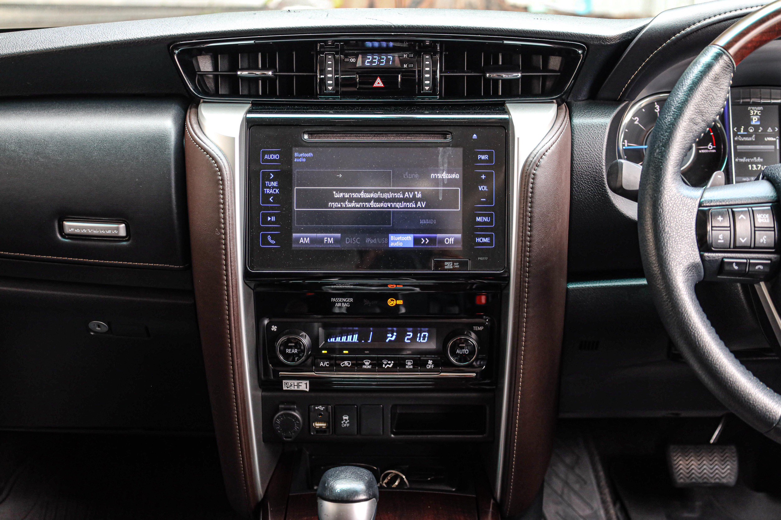 Toyota Fortuner 2.4 V 2WD PF-รถบ้านมือสอง