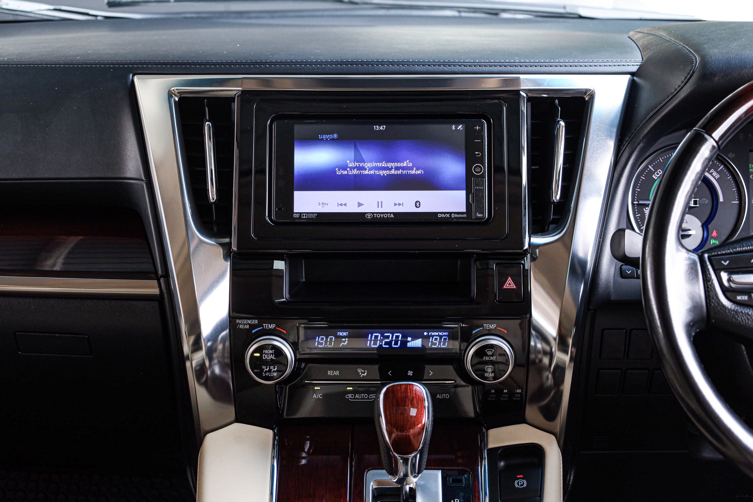 Toyota Alphard Hybrid SR C-Package E-Four PF-รถบ้านมือสอง