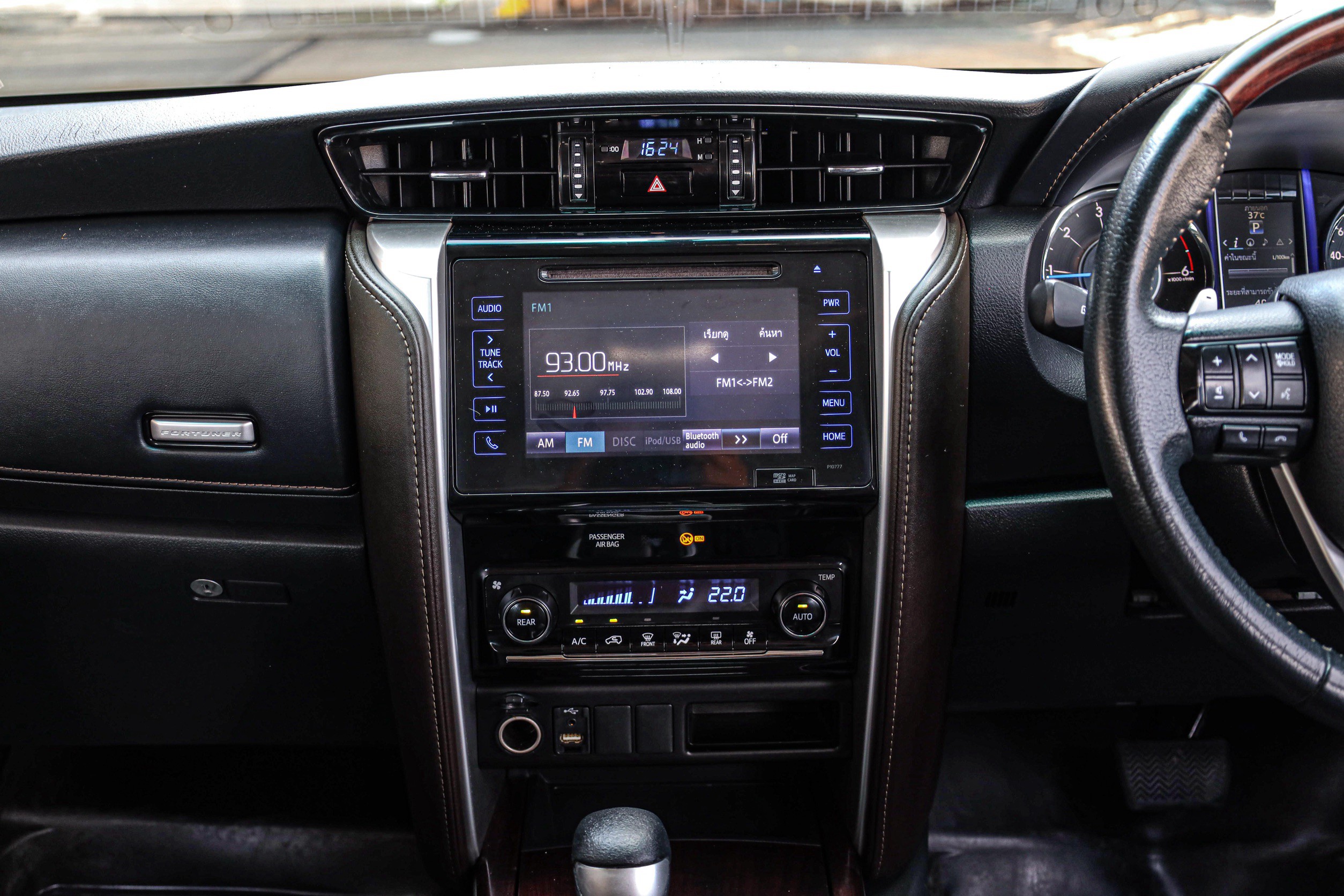 Toyota Fortuner 2.4 V 2WD PF-รถบ้านมือสอง