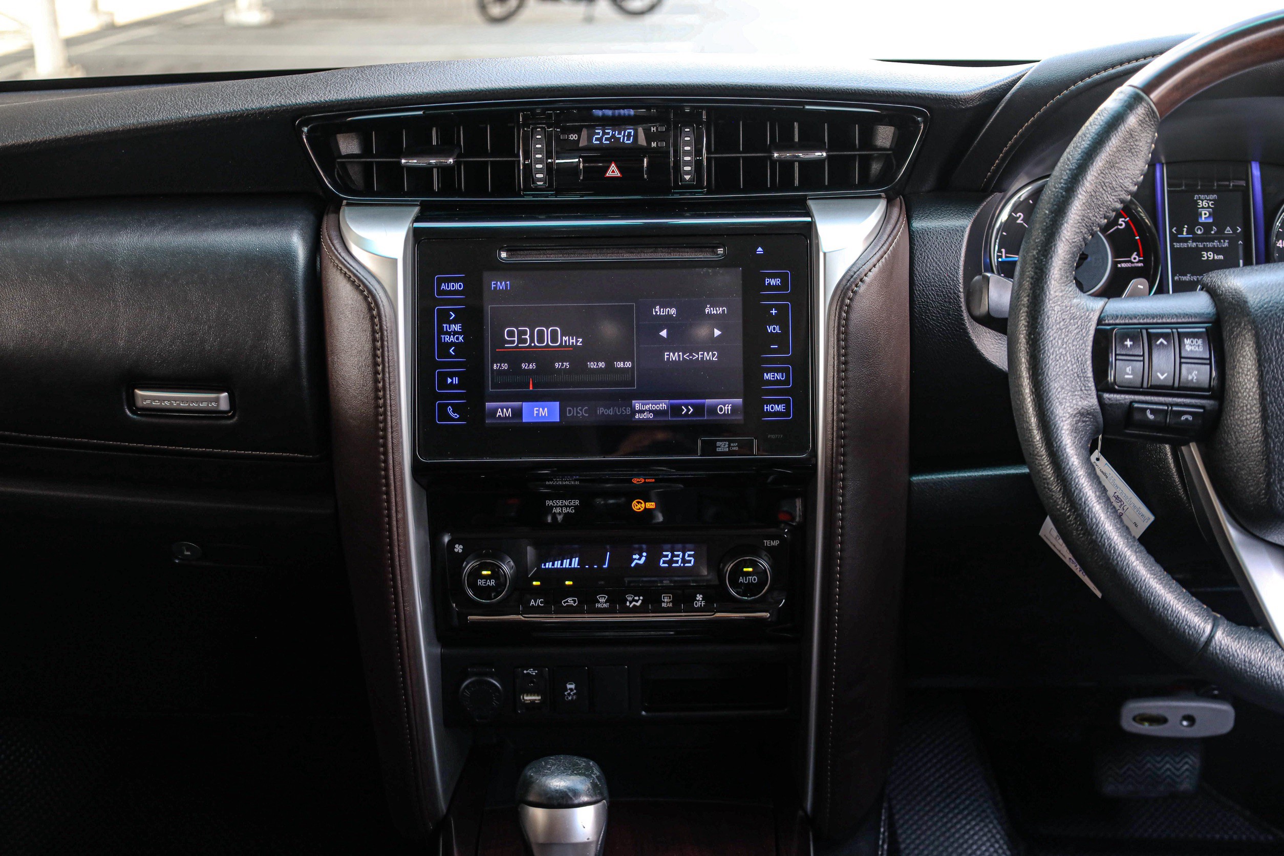Toyota Fortuner 2.4 V 2WD PF-รถบ้านมือสอง