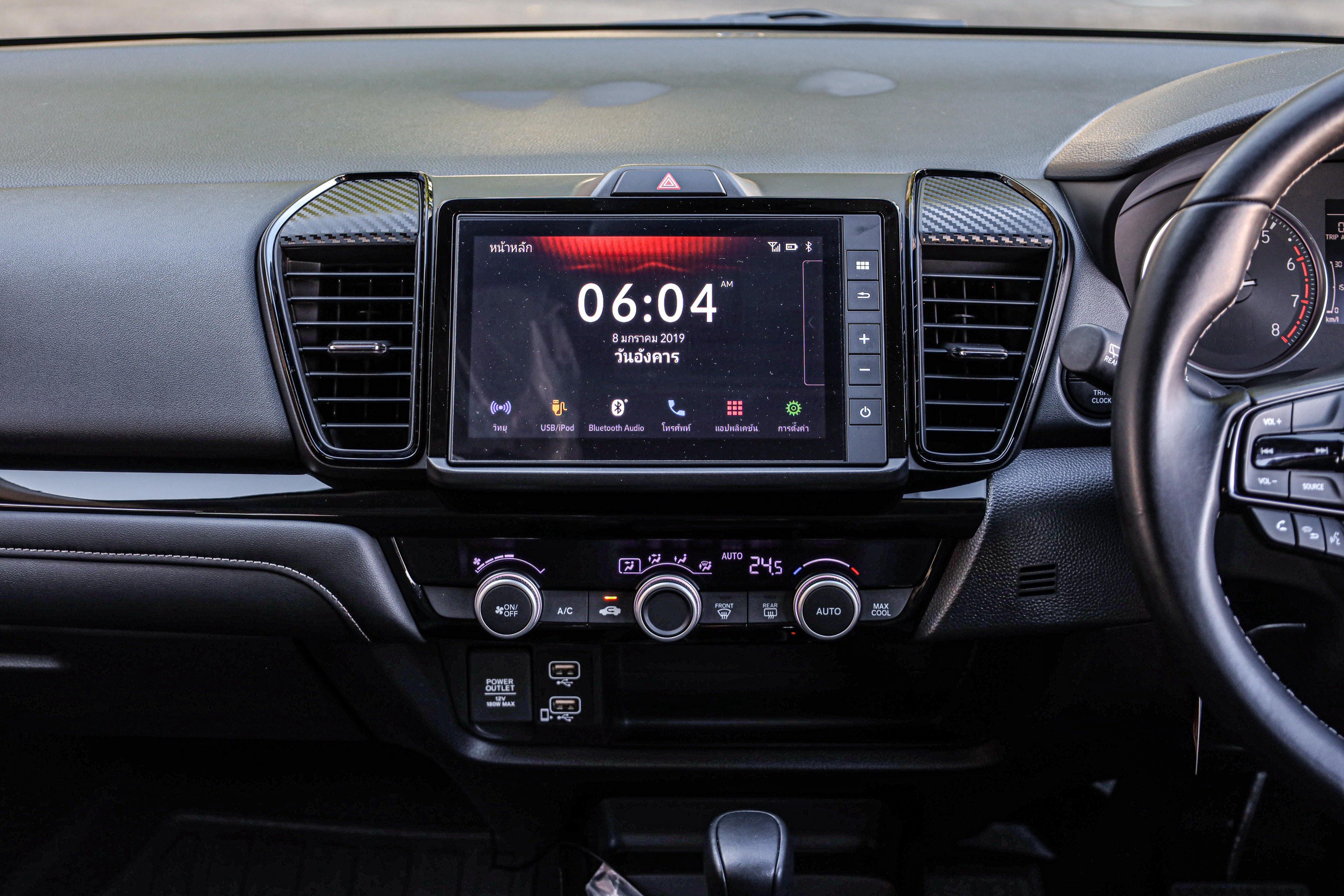 Honda City Hatchback 1.0 Turbo SV PF-รถบ้านมือสอง